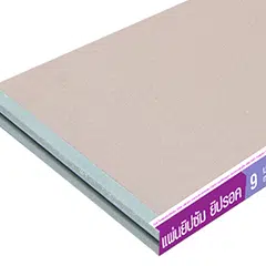 แผ่นยิปซัมยิปรอค ทนรา 9มม. ขอบลาด 120x240ซม.