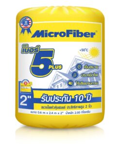 microfiber-50mm