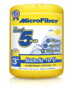 microfiber-75mm