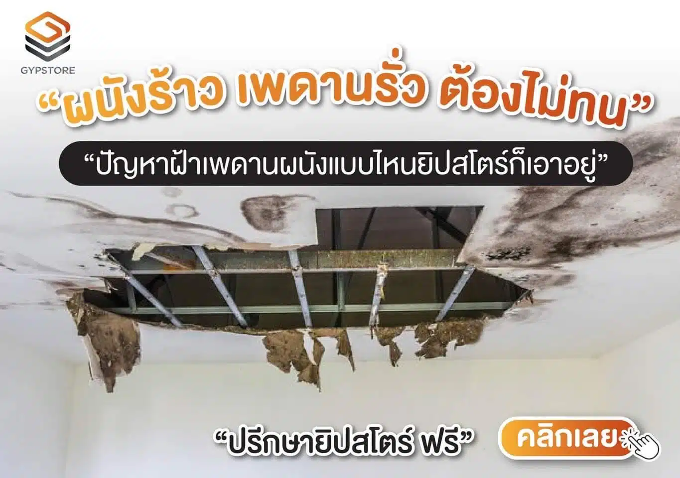 cta-banner