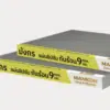 gypsum board - mankon